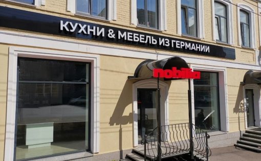 Карточка компании