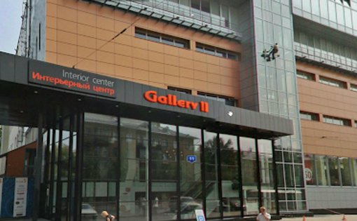 Карточка компании