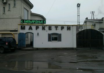 Магазин Маркетри, где можно купить верхнюю одежду в России