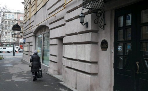 Карточка компании