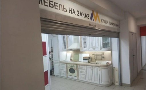 Карточка компании