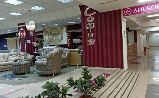 Карточка компании