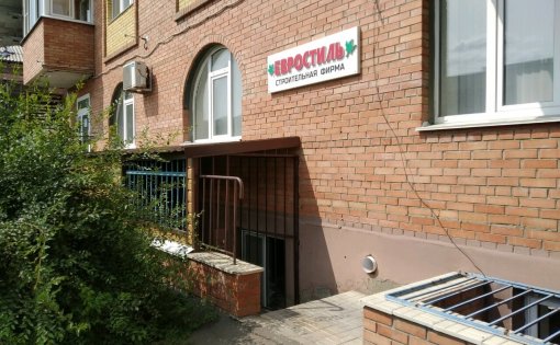 Карточка компании