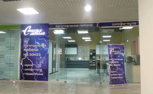 Карточка компании