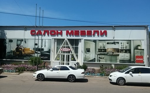 Карточка компании