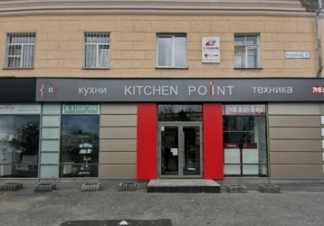 Магазин Kitchen Point, где можно купить верхнюю одежду в России