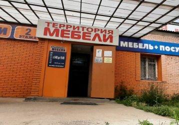 Магазин Территория Мебели, где можно купить верхнюю одежду в России