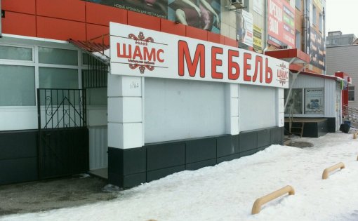 Карточка компании