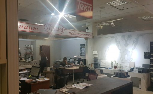 Карточка компании