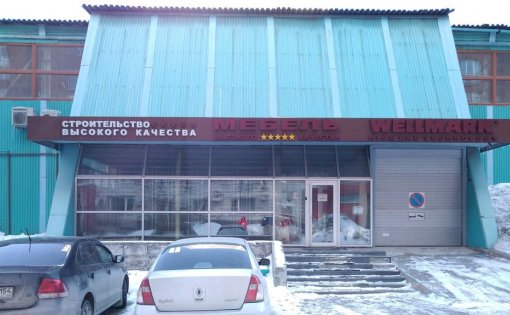 Карточка компании