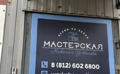 Карточка компании