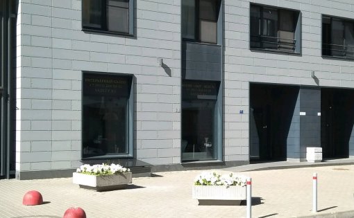 Карточка компании