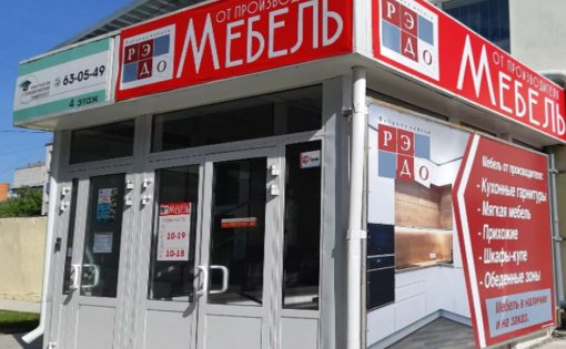 Карточка компании