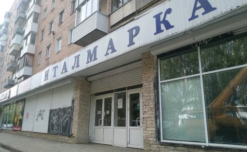 Карточка компании