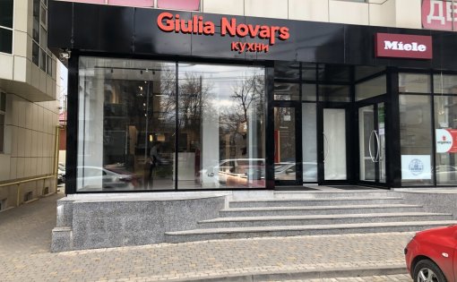 Карточка компании