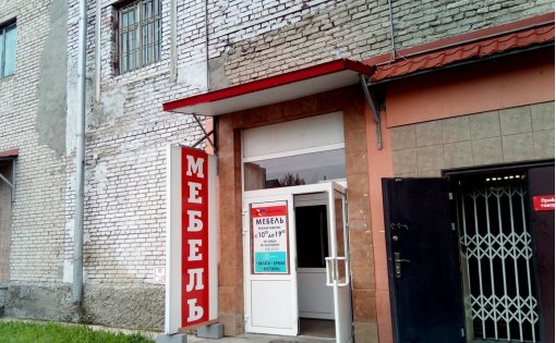 Карточка компании