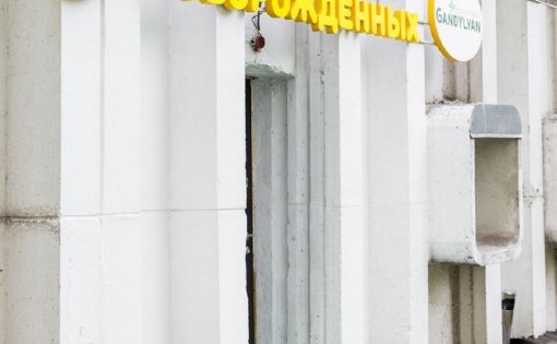 Карточка компании