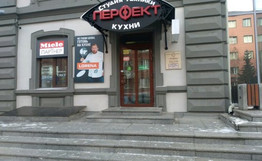 Карточка компании