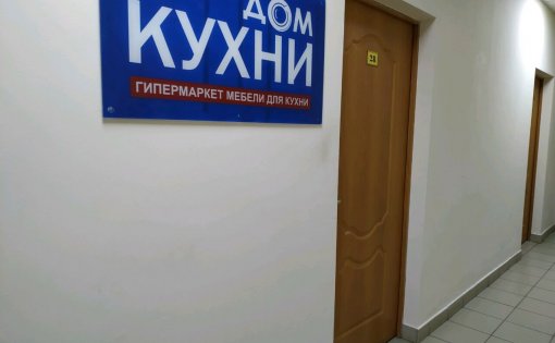 Карточка компании