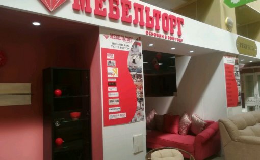 Карточка компании