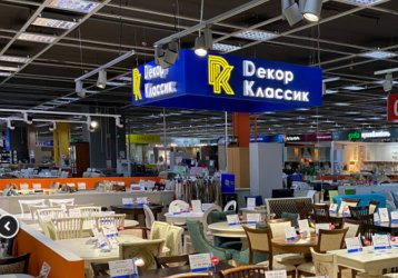 Магазин Dекор Классик, где можно купить верхнюю одежду в России