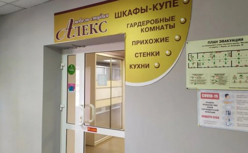 Карточка компании