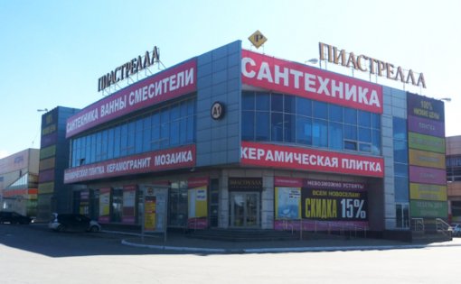 Карточка компании