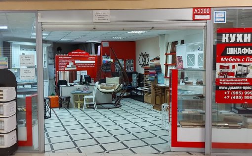 Карточка компании