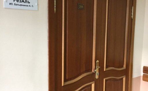 Карточка компании