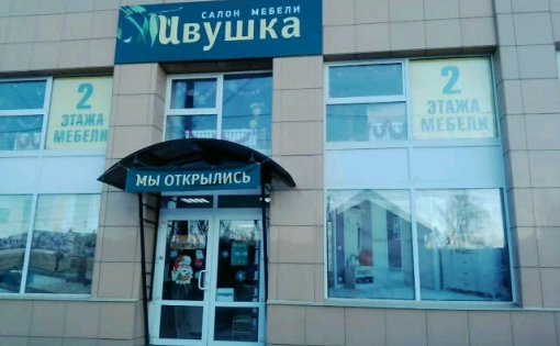 Карточка компании