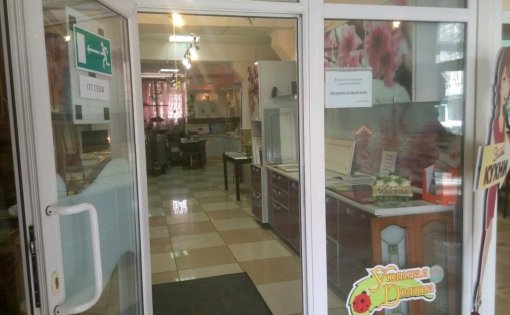 Карточка компании