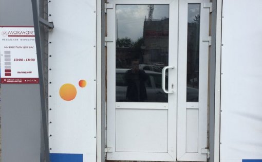 Карточка компании