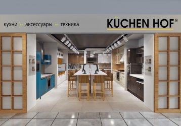 Магазин Kuchen Hof, где можно купить верхнюю одежду в России
