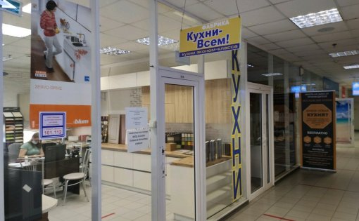 Карточка компании