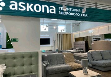 Магазин  Askona, где можно купить верхнюю одежду в России