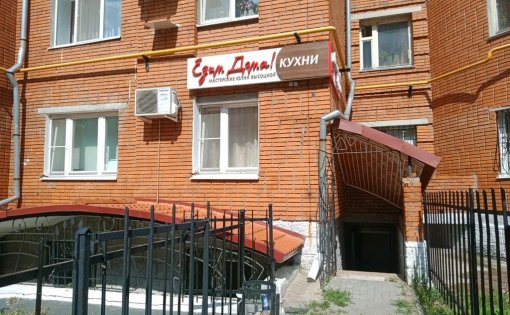 Карточка компании