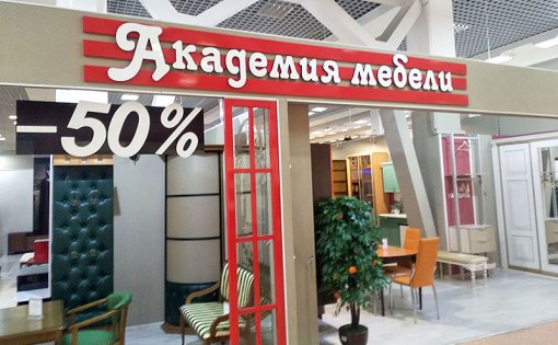 Карточка компании