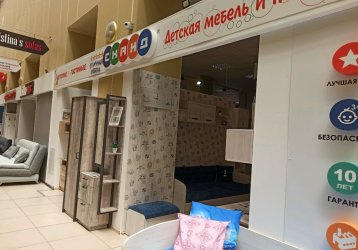 Магазин Сканд, где можно купить верхнюю одежду в России