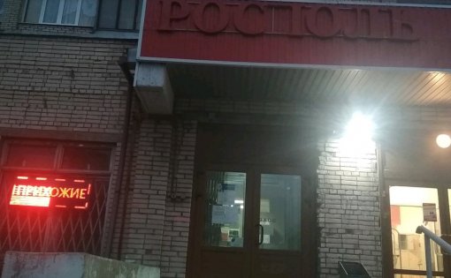 Карточка компании