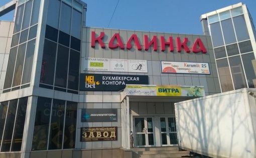 Карточка компании