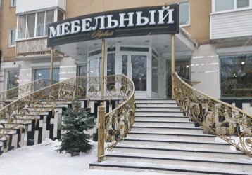 Магазин Первый мебельный, где можно купить верхнюю одежду в России