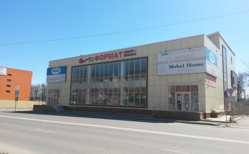 Карточка компании