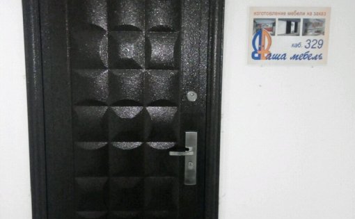 Карточка компании