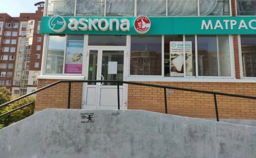 Карточка компании