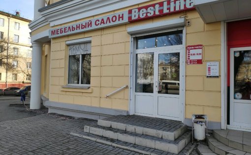 Карточка компании