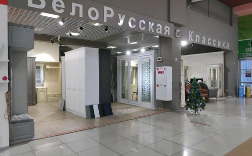 Карточка компании