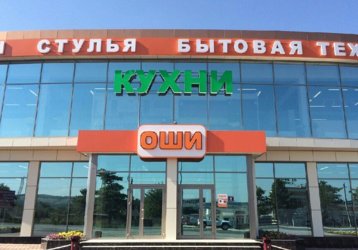Магазин Оши, где можно купить верхнюю одежду в России