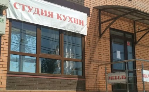 Карточка компании