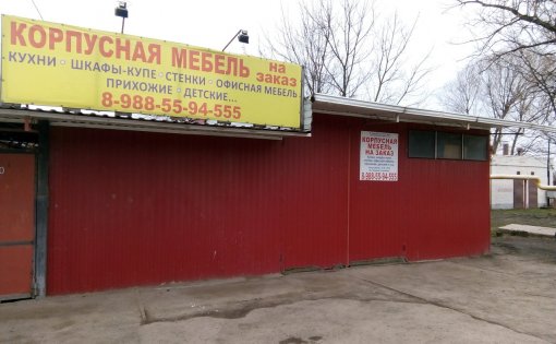 Карточка компании