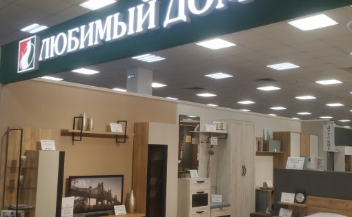 Карточка компании